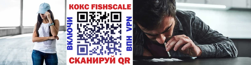 Где найти наркотики Скопин КОКАИН  Меф мяу мяу  Гашиш  мега онион  Марихуана 