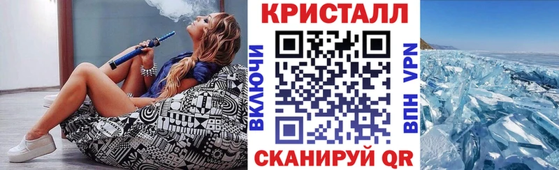 купить наркотики цена  shop как зайти  АМФЕТАМИН VHQ  Скопин 