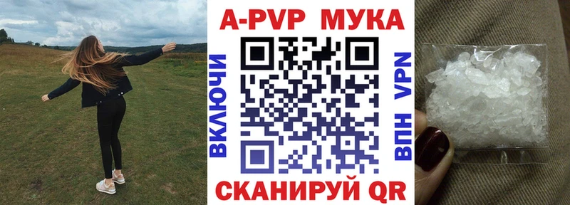Альфа ПВП СК  площадка состав  Скопин 