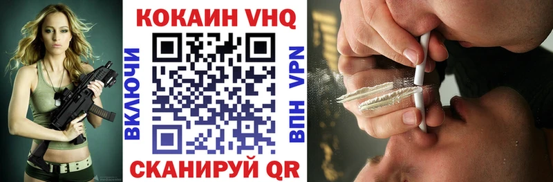 Кокаин Боливия  hydra   Скопин 