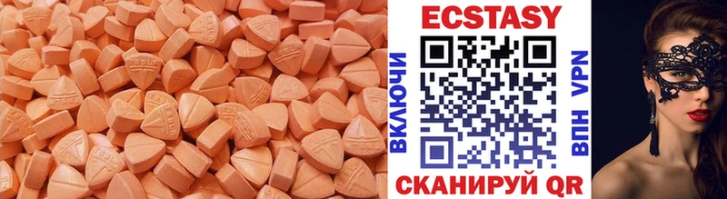 продажа наркотиков  Скопин  Ecstasy mix 