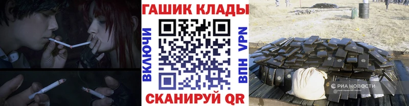 ГАШИШ Premium  дарнет шоп  Скопин 