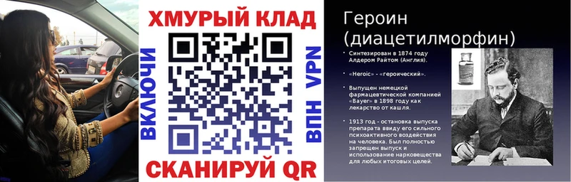 Героин гречка  где купить наркоту  Скопин 