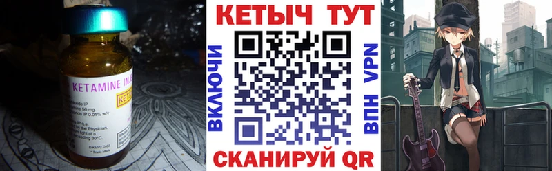 Кетамин ketamine  продажа наркотиков  Скопин 