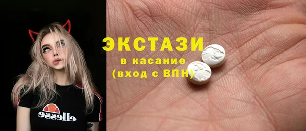 гидра Армянск