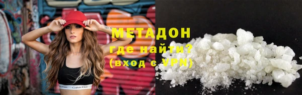 гидра Армянск