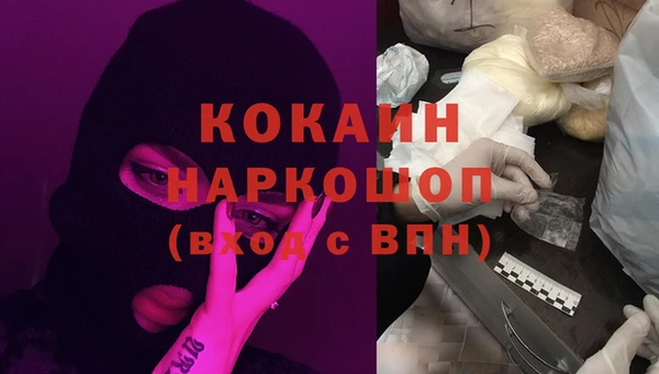 бутик Аркадак