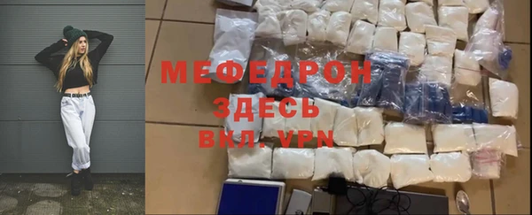 гидра Армянск