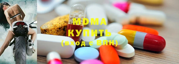 гашиш Арсеньев