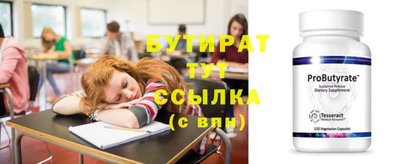 гашиш Арсеньев
