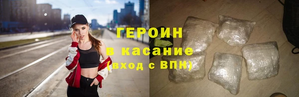 гидра Армянск