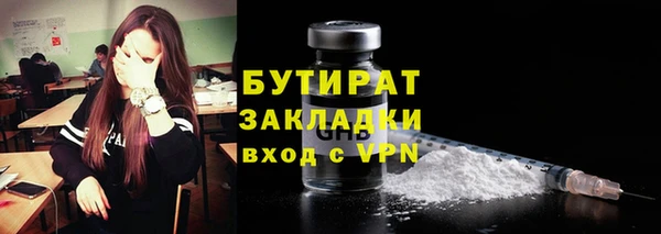 гидра Армянск