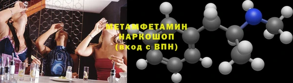 гидра Армянск