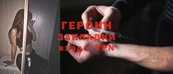 гашиш Арсеньев