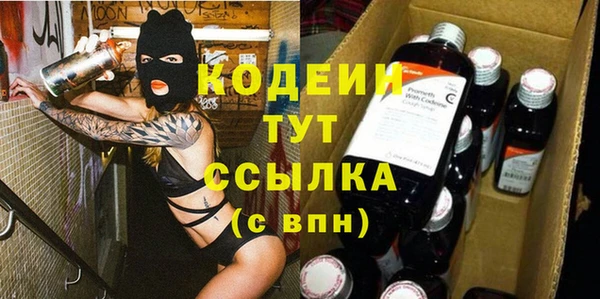 альфа пвп VHQ Медногорск