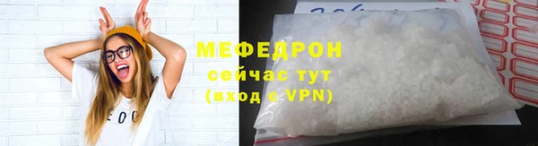 гидра Армянск