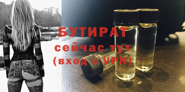 гашиш Арсеньев