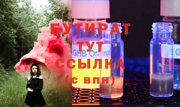 бутик Аркадак