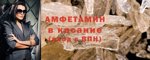гидра Армянск