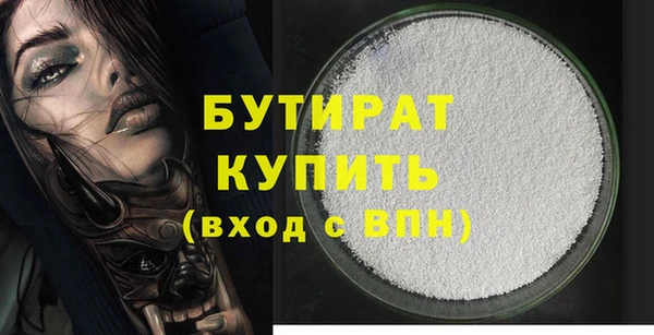бутик Аркадак