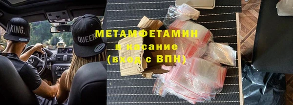 гидра Армянск