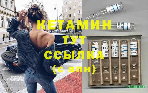 амфетамин Рославль