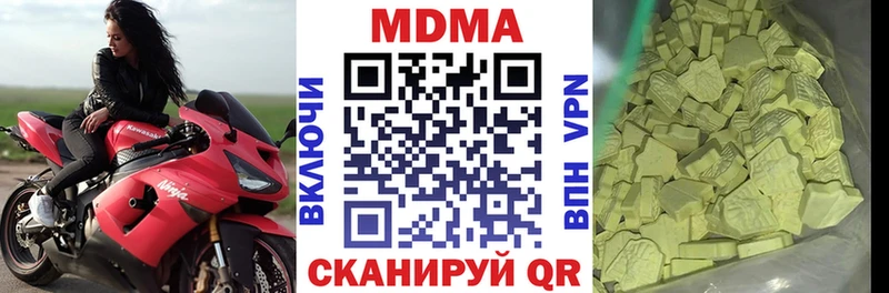 МДМА VHQ  Скопин 