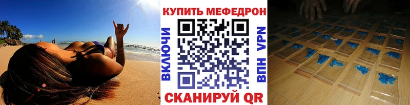 ОМГ ОМГ как зайти  Скопин  Меф mephedrone 