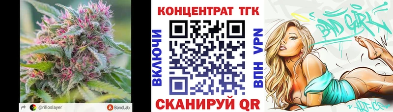 Дистиллят ТГК Wax  Скопин 
