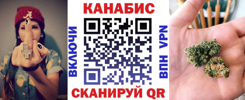Конопля SATIVA & INDICA  Скопин 